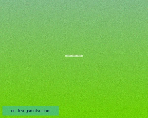 中国队先印尼后日本剑指晋级战