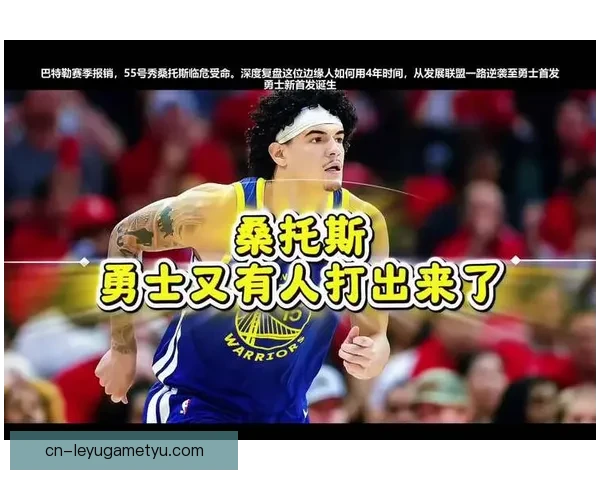 珀金勇士首秀翻车科尔夸早了吧 珀金勇士首秀翻车科尔夸早了吧